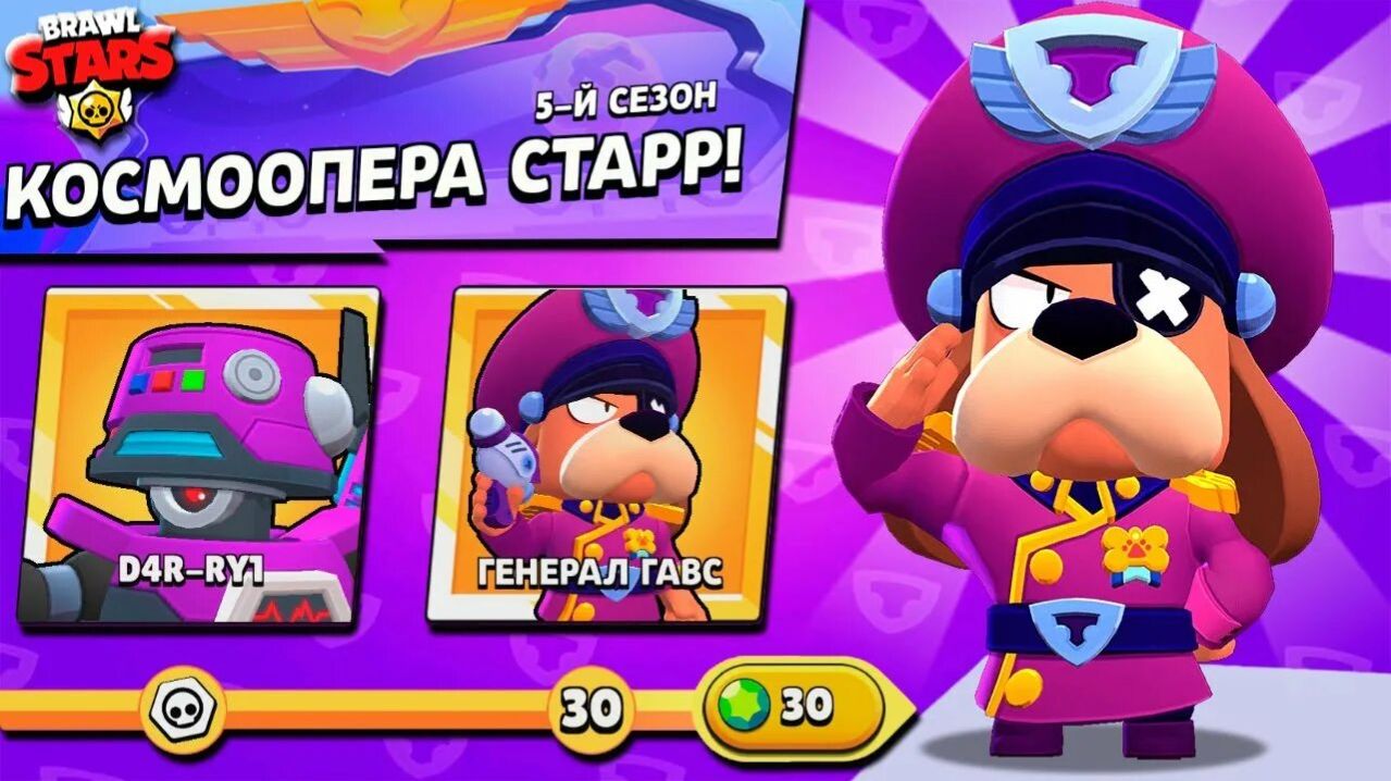 Генерал Гавс! ролик о Banan Brawl! Первое видео с монтажом!!!