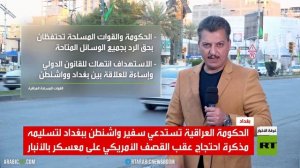 مقتل 7 من الجيش العراقي في الأنبار