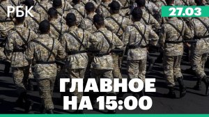 Песков объяснил идею бизнеса о взносах государству чувством долга. Атака на порт Кувейта