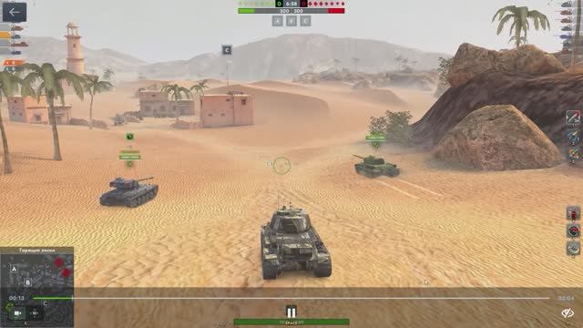 Игра в Танки, советский Танк Т-43, мои танковые сражения, игры и бои, танковый бой -9