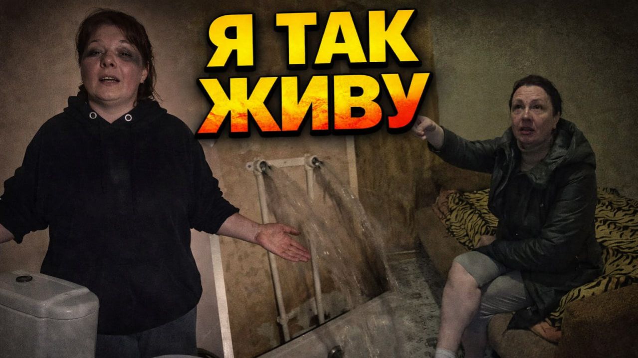 По домам: добралась до квартиры Воровки'