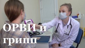 В ЛНР растет число заболевших ОРВИ и гриппом