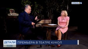 Алина Калашникова: обмен опытом расширяет творческие возможности нашего театра