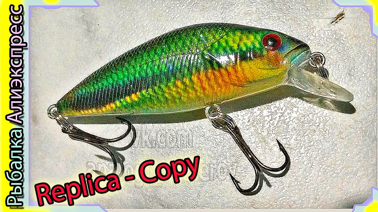 Копия - Asakura Perch (6 SR-F) - щучий любимец - воблер шэд с Алиэкспресс