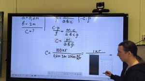 Работа с размерностями физических величин в задачах