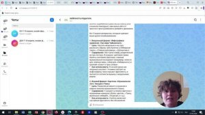 Нейросеть педагога в Мах, обзор