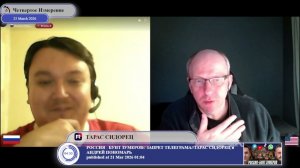 Свобода слова в России...