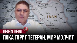 Саддам мёртв, Каддафи мёртв, Хаменем мёртв — осталось понять, кто следующий в этом списке