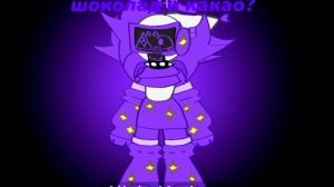 Я спалила лицо!?😱