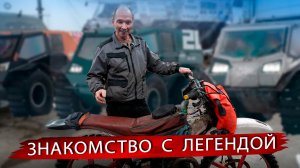 В гостях в Мастерской у Алексея Гарагашьяна. Как рождаются вездеходы и мотоцикл БАРС