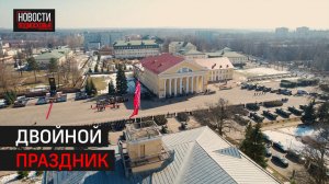 10-летие Росгвардии и 215-ю годовщину войск правопорядка отметили в Балашихе