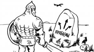 Трамп: третий путь