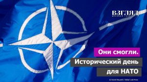 Альянс получил миллиарды. Генсек Рютте отчитался об успехах. НАТО как большая афера США