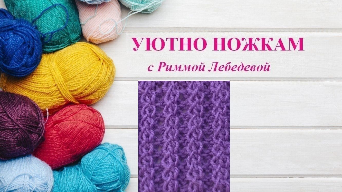 373# Эластичный объемный узор спицами. Всего 2 ряда!