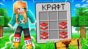 😱 Майнкрафт Но Мы Добавили СУПЕР БОТИНКИ!