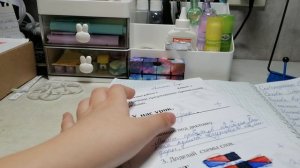 Школа🎀Игра