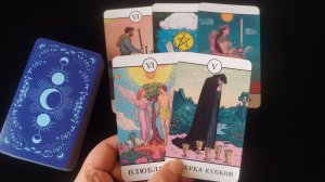 Скучает ли он