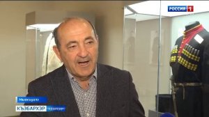 9.44 – «Къэбархэр» от 27.03.2026г.