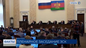 На Кубани планируют искусственно увеличить объемы выпадающих осадков