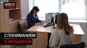 В Солнечногорске приступил к работе новый гинеколог