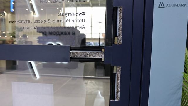 Серия Alumark S70 в огнестойком исполнении