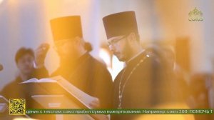 В Твери митрополит Амвросий совершил чтение Великого канона в главном храме митрополии