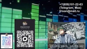 LIVE: Луганский Шарманщик