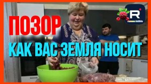 Ольга Уралочка live _Кошмар _Как вас земля носит_ _Обзор _Уралочка обзоры на блогеров