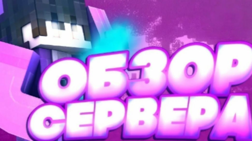 УЧИМСЯ ИГРАТЬ НА REALLYCAKE