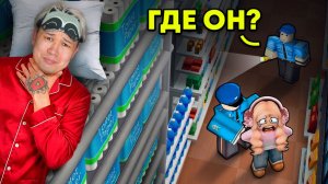 😱ОСТАЛИСЬ НА НОЧЬ В ЗАКРЫТОМ СУПЕРМАРКЕТЕ! НАС АРЕСТОВАЛА ПОЛИЦИЯ В РОБЛОКС