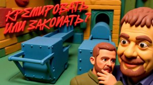 МОСИЙ / АРТЕ : САНКЦИИ ПРОТИВ ЗЕ👺ДОЛЖНЫ УБИТЬ КЛОУНА."СЛУГИ ИЗ НАВОЗА" КТО ИХ ИЗБРАЛ?