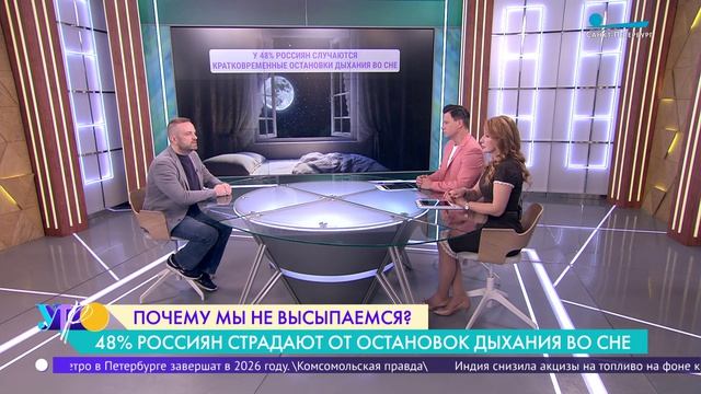 Почему мы не высыпаемся? 48% россиян страдают от остановок дыхания во сне