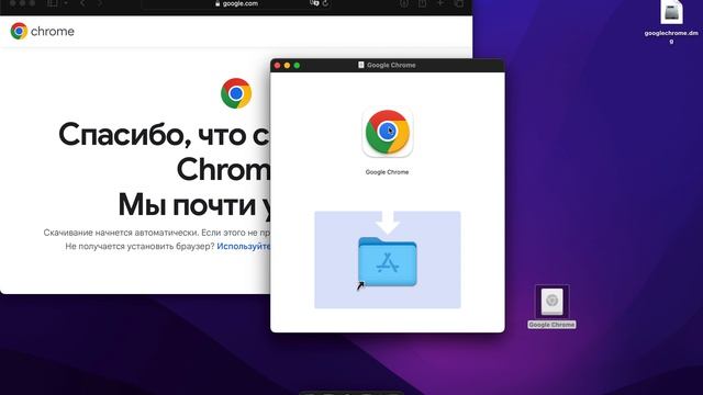 как скачать гугал