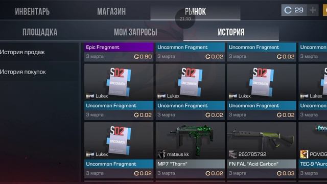 какие-то Нубы б они меня з