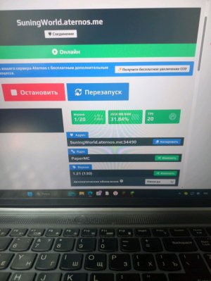 создаём сервер кто первый зайдёт получит топ ресурсов для пвп айпи  SuningWorld.arernos.me:34490