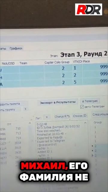 Лидеры гонки — Журавлев против Гомелко