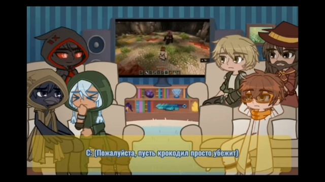 Реакция СВ на 