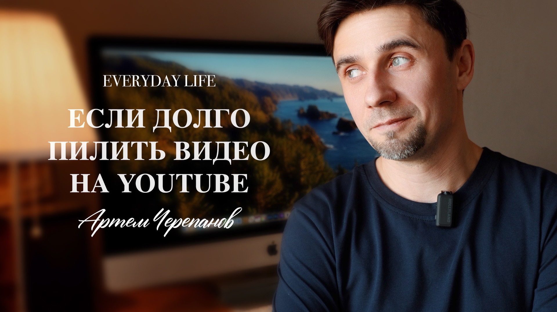 Как растут охваты, если выкладывать видео бесконечно долго?