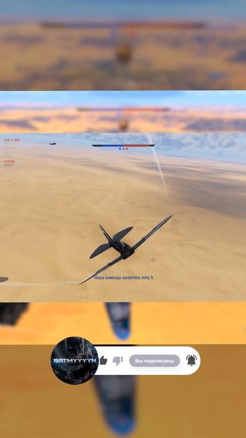 Так что это было то? | batmyyyyn | War Thunder | #shorts #warthunder