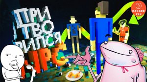 Мармок и Johan в Teardown Multiplayer прятки с разрушениями!