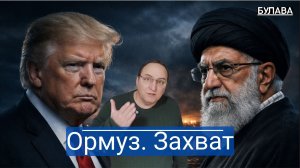 Крах мирного плана Трампа как Иран выключил свет всему Израилю