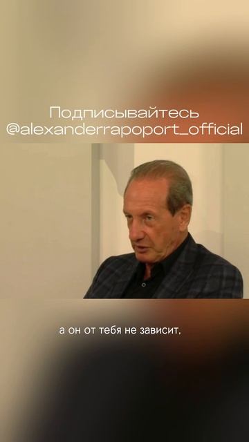 Полная взаимозависимость - идеал отношений