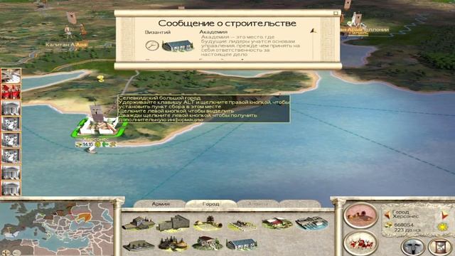 Селевкиды№10 колесницы