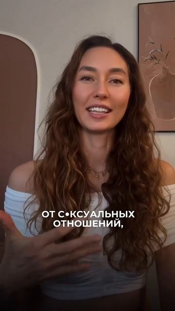 Чувство стыда