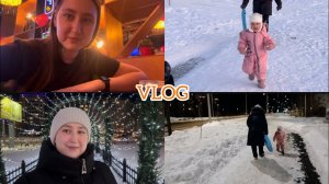 VLOG_Отмечаем 14 февраля и 11 лет вместе _ Катаемся на горке
