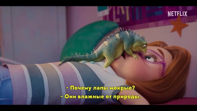 Лео — трейлер