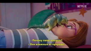 Лео - трейлер