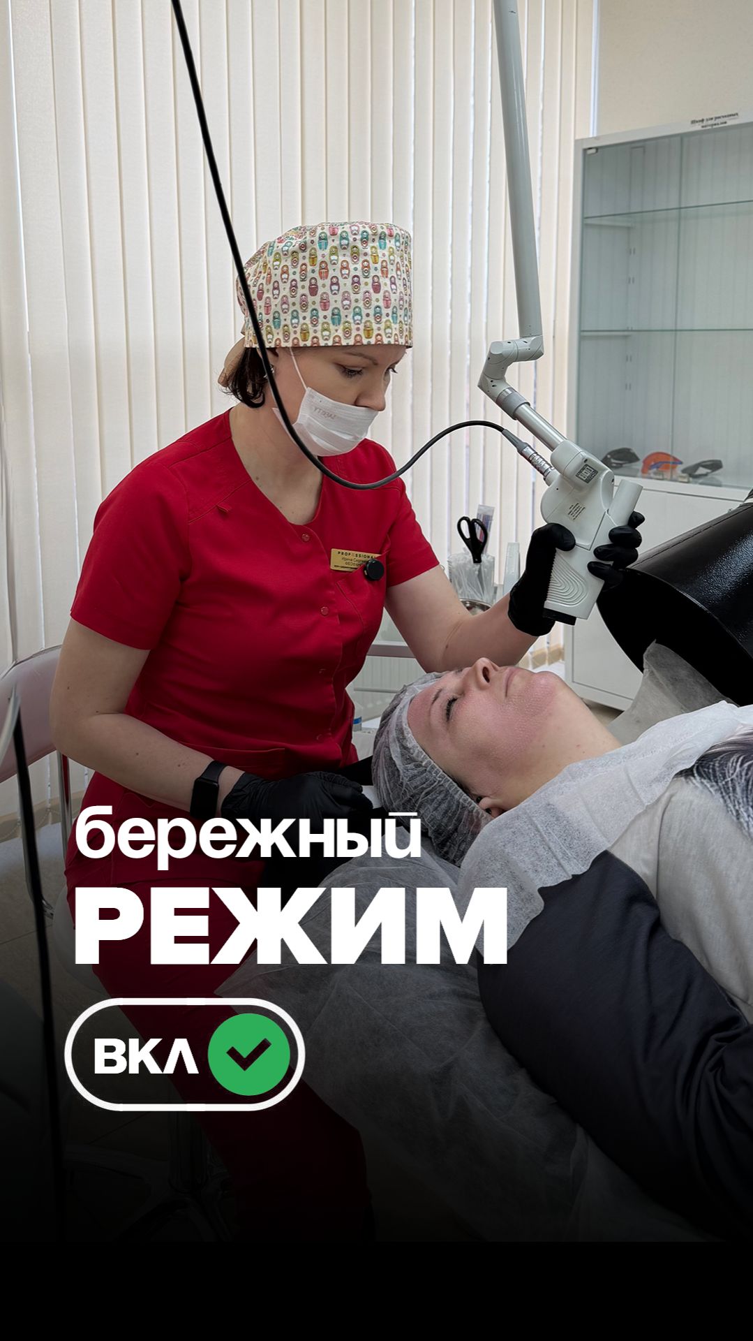 Смена сезона = смена протоколов ☀️