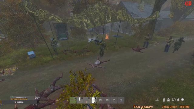 Стрим  XZone STALKER RP [OBT]. ИЗ ТУМАНА #3