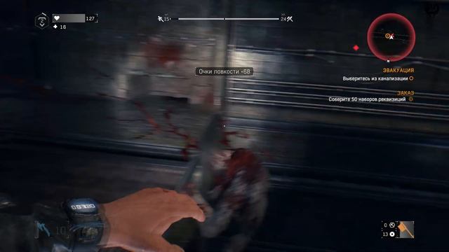 Dying Light прохождение walkthrough №55 Эвакуация Финал